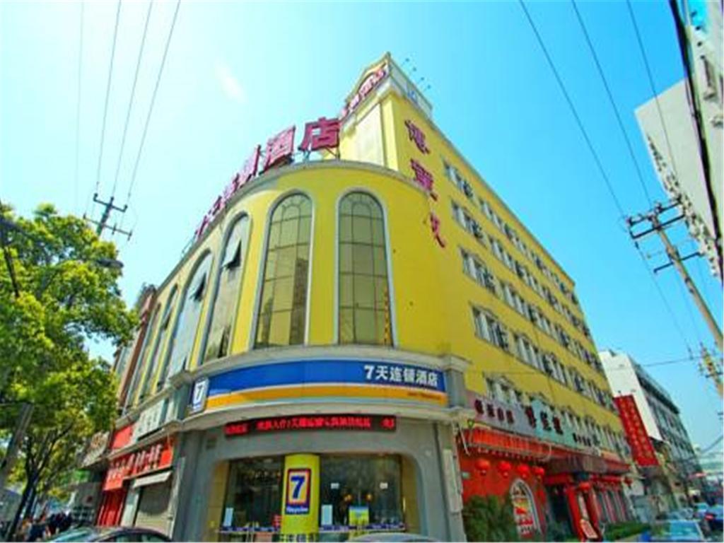 7Days Inn Shanghai Caobao Road Metro Station Bagian luar foto